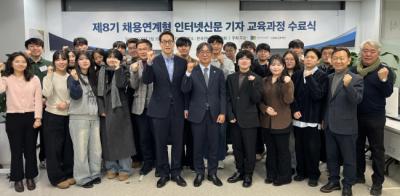 [NSP PHOTO]한국인터넷신문협회 채용연계형 기자 수료자 회원사 채용 시작