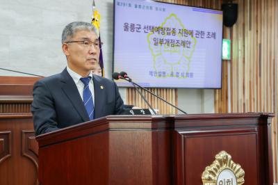 [NSP PHOTO]울릉군의회 선택예방접종 지원에 관한 조례 일부개정 조례안 통과