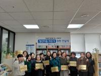 [NSP PHOTO]수원시, 새마을문고서 청년 이음 라운지 운영