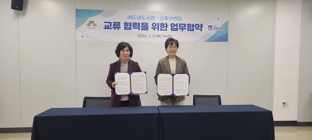 NSP통신-5 신중년 맞춤형 라이프 솔루션 제공을 위한 업무협약식 참석자들이 기념촬영을 하는 모습. (사진 = 수원시)