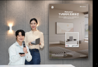 [NSP PHOTO]SK브로드밴드, AI 셋톱박스·와이파이7로 가입자 확대 드라이브…혜택 강화로 홈미디어 경쟁력 제고