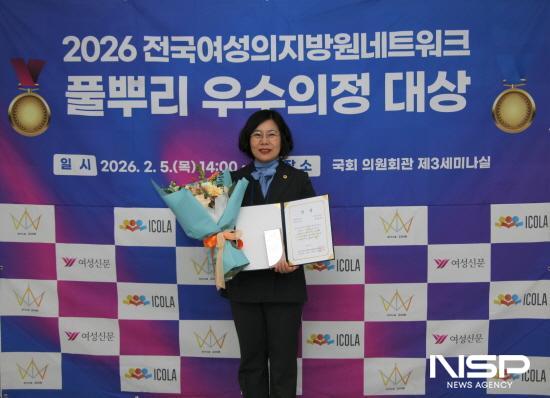 NSP통신-박경미 전남도의원 전국여성네트워크 우수의정 공모 최우수상 수상 (사진 = 전남도의회)