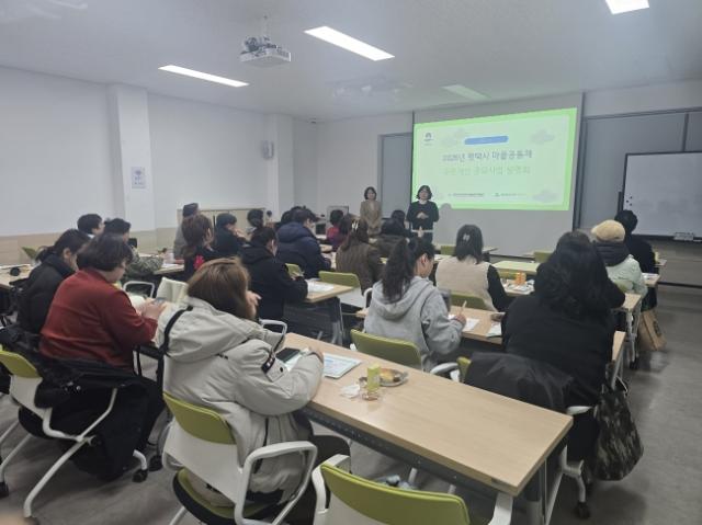 NSP통신-2026 평택시 마을공동체 주민제안 공모사업 설명회 모습. (사진 = 평택시)