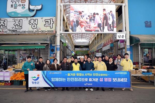 NSP통신- (사진 = 장흥군)