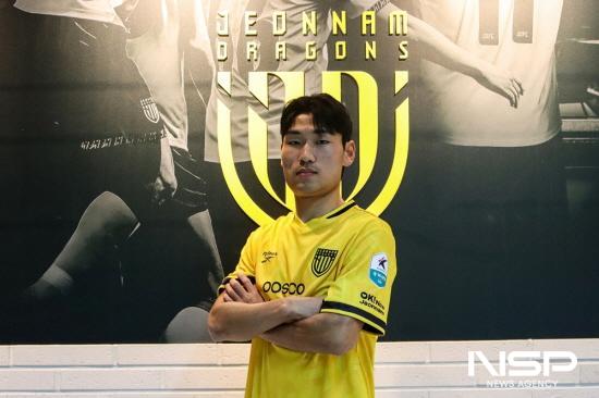 NSP통신-전남드래곤즈 김민석 선수 (사진 = 전남드래곤즈)