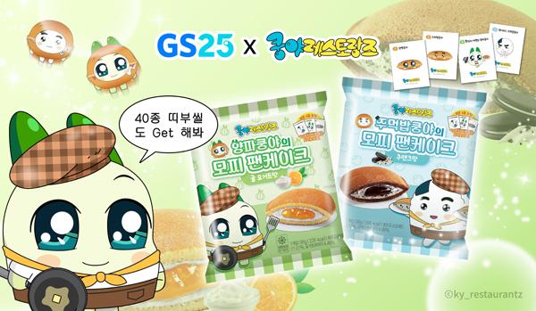 NSP통신- (이미지 = 넷마블)