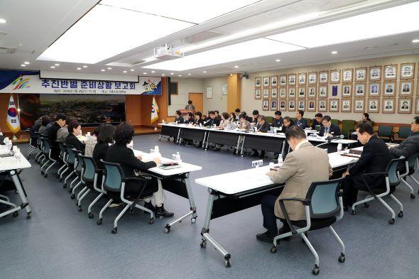 [NSP PHOTO]안동시, 제64회 경북도민체육대회 성공 개최 총력