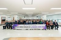 [NSP PHOTO]오산시, 경로당 투명성 강화 회계교육 실시