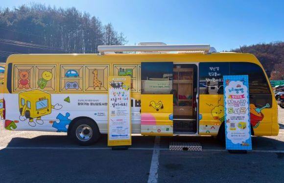 [NSP PHOTO]안동시, 찾아가는 장난감도서관 누리빵빵 첫 운영