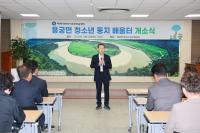 [NSP PHOTO]예천군 청소년 둥지배움터 , 학생 유출 막는 핵심 교육 플랫폼으로 자리매김