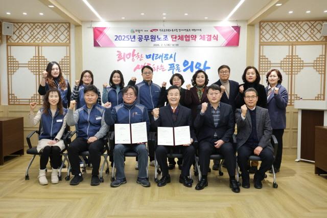 NSP통신-5일 의왕시청 소회의실에서 진행된 의왕시와 전국공무원노동조합 경기지역본부 의왕시지부 간 공무원 단체협약 체결 기념촬영 모습. (사진 = 의왕시)