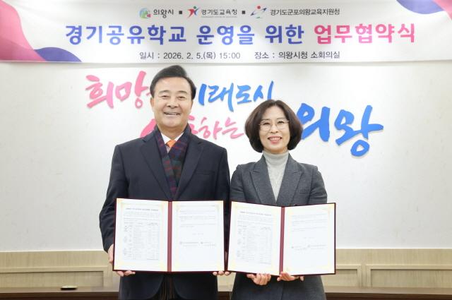 NSP통신-5일 경기공유학교 운영을 위한 업무협약 체결식에서 김성제 의왕시장(왼쪽)과 정숙경 군포의왕교육지원청 교육장이 협약 기념촬영을 하고 있다. (사진 = 의왕시)