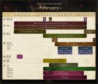 [NSP PHOTO]스마일게이트, 로드나인 월별 주요 일정 캘린더 공개