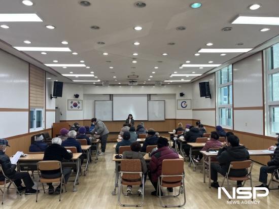 NSP통신-광양읍 지역 공원관리 노인일자리 참여자 안전 교육 (사진 = 광양시청)