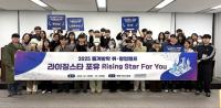[NSP PHOTO]안양대, 경기서부 연합대학 RISE 동계방학 취·창업캠프 성료