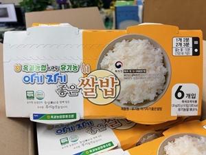 NSP통신-옥과농협에서 출시한 아기자기 좋은쌀밥. (사진 = 곡성군)