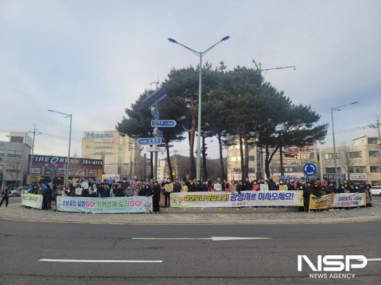 NSP통신-인구 전입 유도와 지역경제 활성화 위한 캠페인 전개 (사진 = 광양시청)