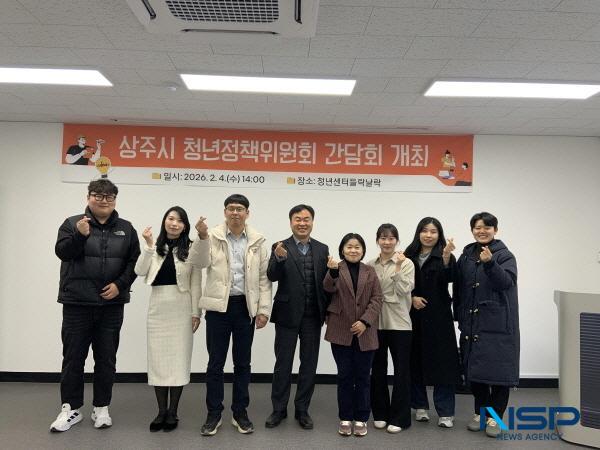 [NSP PHOTO]상주시, 청년정책위원회 간담회 개최