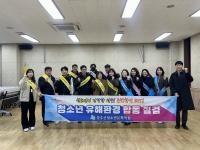 [NSP PHOTO]성주군, 청소년 유해환경 합동점검 및 캠페인 실시