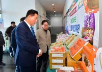 [NSP PHOTO]장성군, 설 명절 맞아 농특산물 할인 판매전 개최