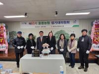 [NSP PHOTO]울릉농협, 연체없는 농협 인증 및 클린뱅크 2분야 금등급 수상 쾌거