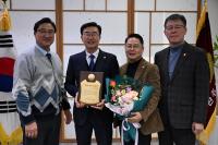 [NSP PHOTO]유의식 완주군의장, 대한민국 지방의정 봉사대상 수상