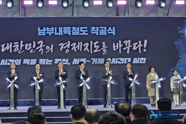 NSP통신-경상북도는 김천에서 거제를 잇는 남부내륙철도 건설사업이 2026년 6일 착공식을 시작으로 본격 추진됨에 따라 경북 내륙과 남해안을 연결하는 새로운 국가 균형발전의 축이 마련됐다고 밝혔다. (사진 = 경상북도)