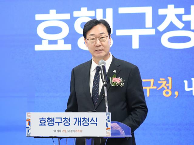 NSP통신-6일 정명근 화성시장이 효행구청 개청식에서 기념사를 하고 있다. (사진 = 화성시)