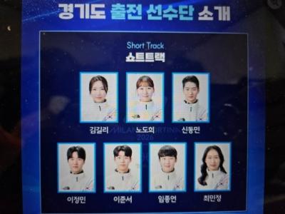 NSP통신- (사진 = 김동연 도지사 페이스북 캡처)