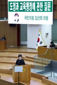 [NSP PHOTO]김선희 경기도의원, 용인반도체클러스터 성공적 안착·조기 완공 촉구