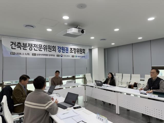 NSP통신-건축분쟁조정위원회가 분쟁에 대해 심의 중이다. (사진 = 국토안전관리원.)