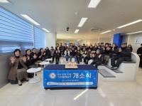 [NSP PHOTO]GH·우리은행, 파주에 노년층 디지털 교육 거점 구축