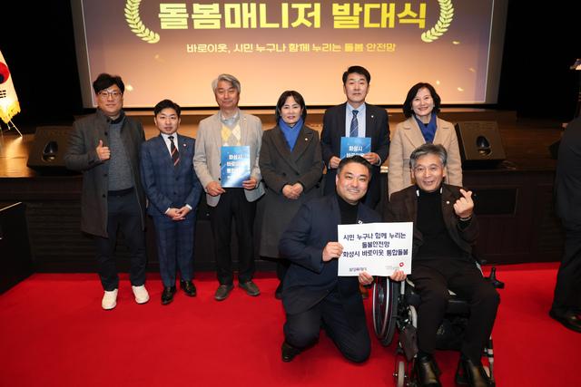 NSP통신-6일 화성시의회 배정수 의장(뒷줄 오른쪽 두번째)과 의원들이 발대식에서 기념촬영을 하고 있다. (사진 = 화성시의회)