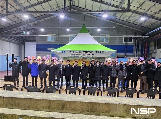 NSP통신- (사진 = 군산시수협)