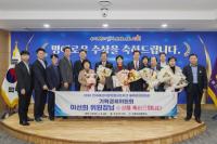 [NSP PHOTO]이선희 경북도의회 기획경제위원장, 2026 풀뿌리 우수의정 맑은 정치 분야 최우수상 수상