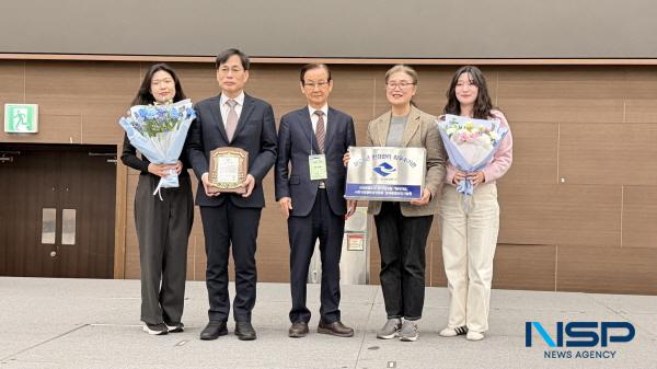NSP통신-경북보건환경연구원이 지난 5일 경주 HICO(하이코)에서 개최된 제44회 2026년 상반기 물종합기술연찬회에서 2026년 환경 관리 최우수기관으로 선정됐다. (사진 = 경상북도)