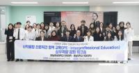 [NSP PHOTO]영남이공대학교, 간호·의학 융합 IPE 교육 모델 본격 추진