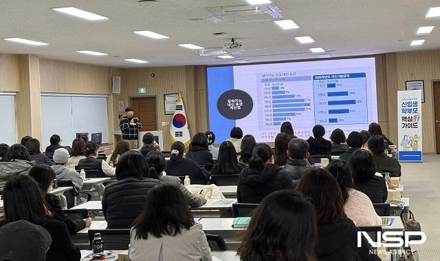 NSP통신- (사진 = 전북교육청)