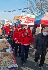 [NSP PHOTO]경산시, 설 명절 앞두고 전통시장  산불 예방 홍보 캠페인 전개
