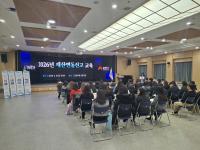 [NSP PHOTO]김천시, 설 명절 앞두고 공직윤리 확립 및 청렴행정 구현에 박차