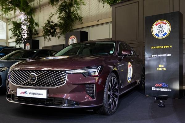 NSP통신-볼보 S90 T8 모델 (사진 = 볼보자동차코리아)