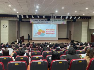 [NSP NEWS Image]화성시 국공립 어린이집 보육교직원 역량 강화