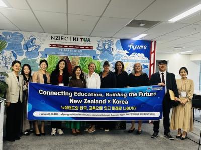 [NSP PHOTO]경기도교육청 국제교류협력 네트워크 본격 가동