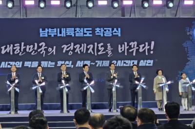 [NSP PHOTO]김천거제 잇는 남부내륙철도 건설사업 6일 착공식 개최5극3특 국가균형발전의 새 축 본격화