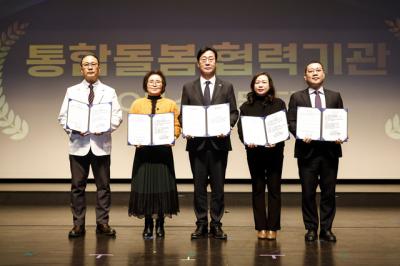 [NSP NEWS Image]화성시, 바로이웃 통합돌봄 돌봄매니저 발대식 개최