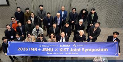 [NSP PHOTO]전북대·KIST, 일본 도호쿠대 IMR서 한·일 공동 심포지엄