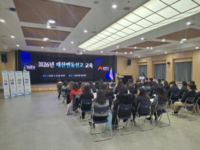 [NSP PHOTO]김천시, 설 명절 앞두고 공직윤리 확립 및 청렴행정 구현에 박차