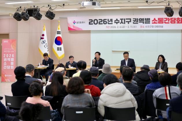 NSP통신-6일 이상일 용인시장이 수지구청 대회의실에서 열린 권역별 소통간담회에서 지역 현안을 논의하고 있다. (사진 = 용인특례시)
