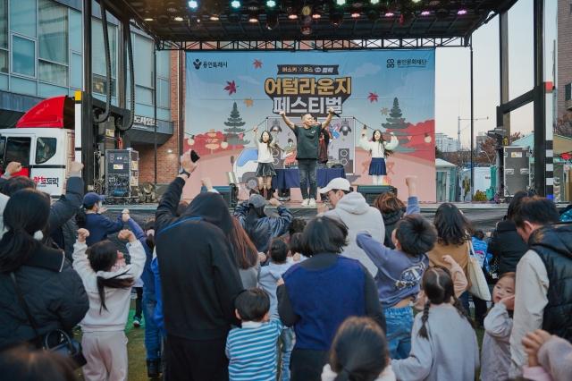 NSP통신-지난해 열린 아임버스커 공연 모습. (사진 = 용인문화재단)