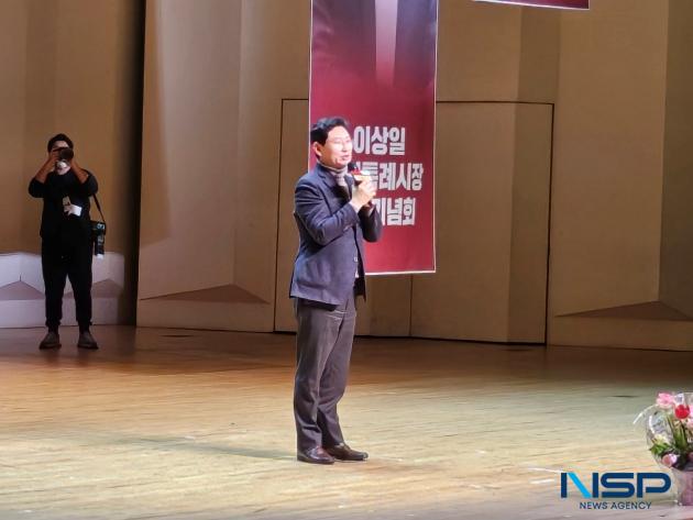 NSP통신-이상일 용인특례시장이 7일 오후 용인시 소재 단국대 죽전캠퍼스 난파음악당에서 열린 출판기념회에서 인사말을 하고 있다. (사진 = 김병관 기자)